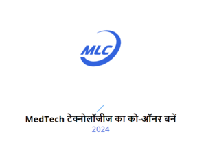 प्रेज़ेंटेशन MLC  India