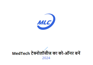 प्रेज़ेंटेशन MLC India