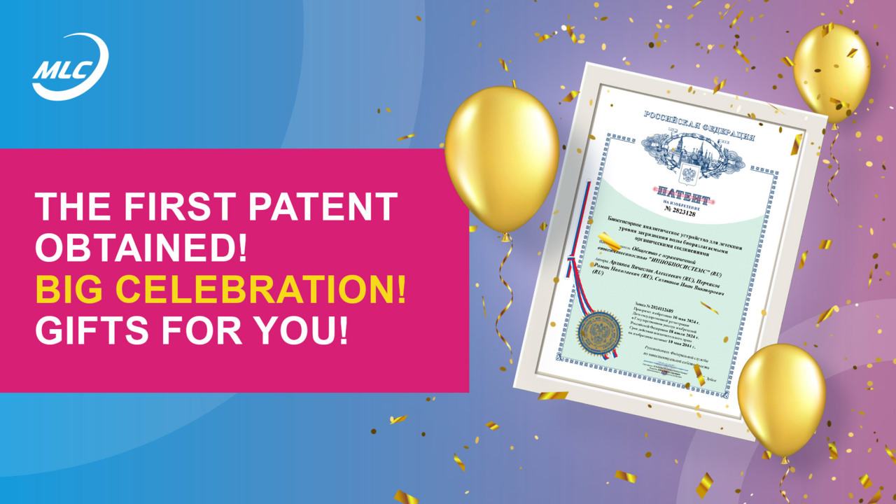 The first patent obtained! BIG CELEBRATION! Gifts for you!