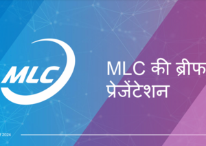 प्रेज़ेंटेशन MLC India