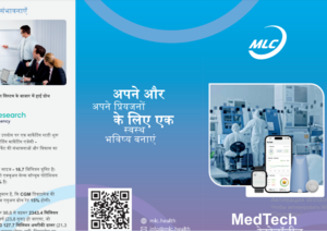 पत्रक MLC