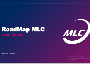 RoadMap МLC India