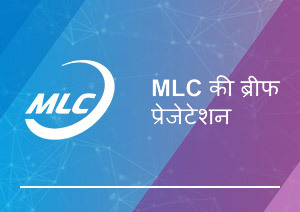 प्रेज़ेंटेशन MLC India