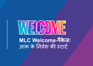 Welcome  India