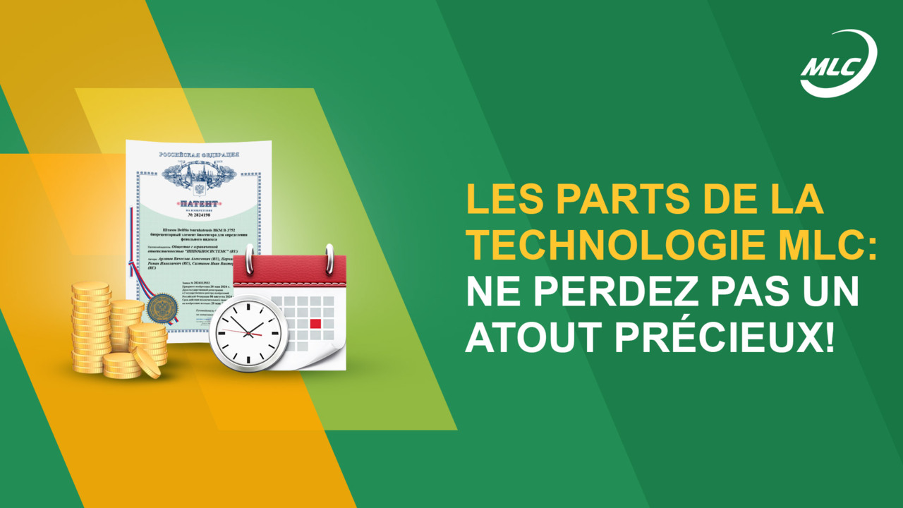 Les parts de la technologie MLC : ne perdez pas un atout précieux !