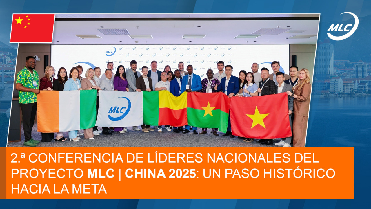 2.ª Conferencia de Líderes Nacionales del proyecto MLC | China 2025: Un paso histórico hacia la meta