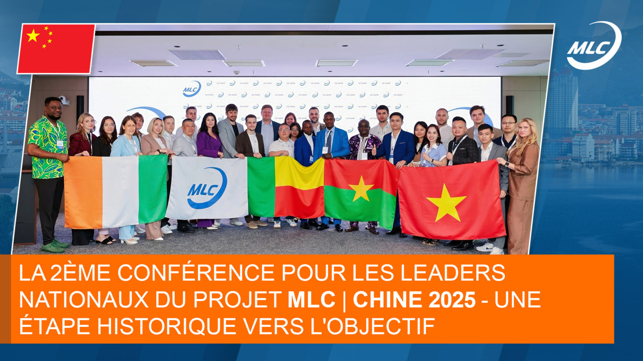 La 2ème Conférence pour les Leaders nationaux du projet MLC | Chine 2025 - Une étape historique vers l'objectif