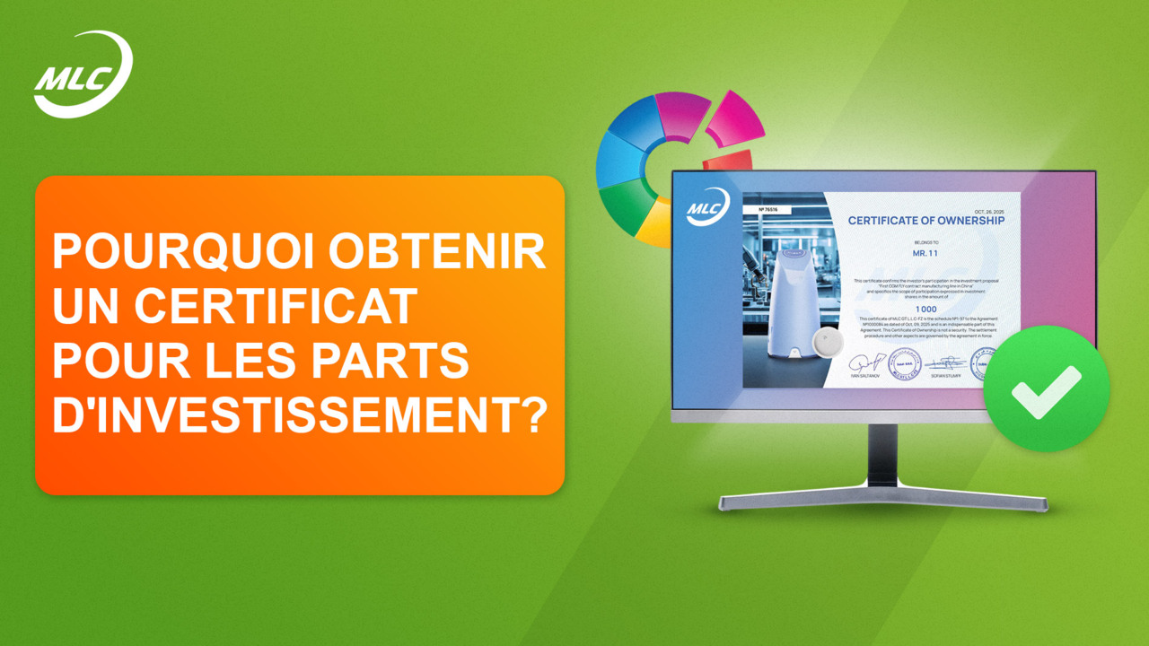 Pourquoi obtenir un certificat pour les parts d'investissement ?