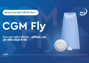 प्रस्तुति CGM_HI