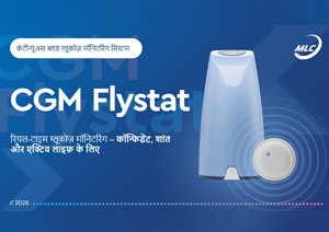 प्रस्तुति CGM_HI